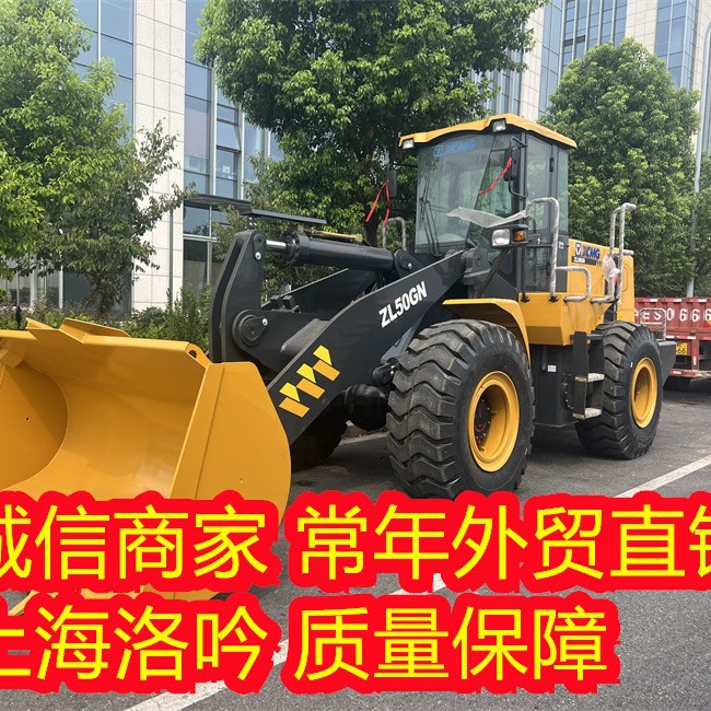Fábrica de comercio exterior XCMG ZL50GN Loader LIG956 Loader