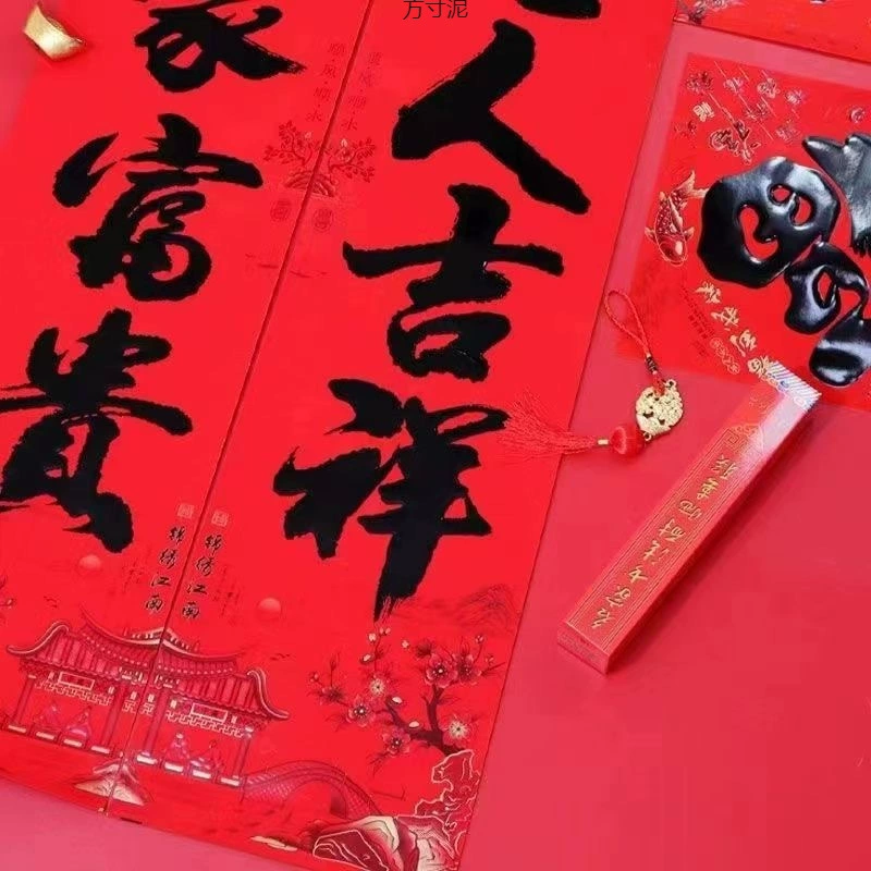 2025 Year of the Snake Couplets High-end Calligraphy Black Letters Home Spring Festival couplets Post couplets for New Year’s Festival Gate to send blessings