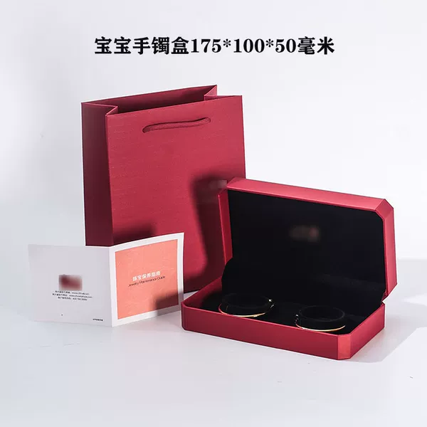 [Octagonal Black Velvet] Baby Double Bracelet Box + Bag + Card