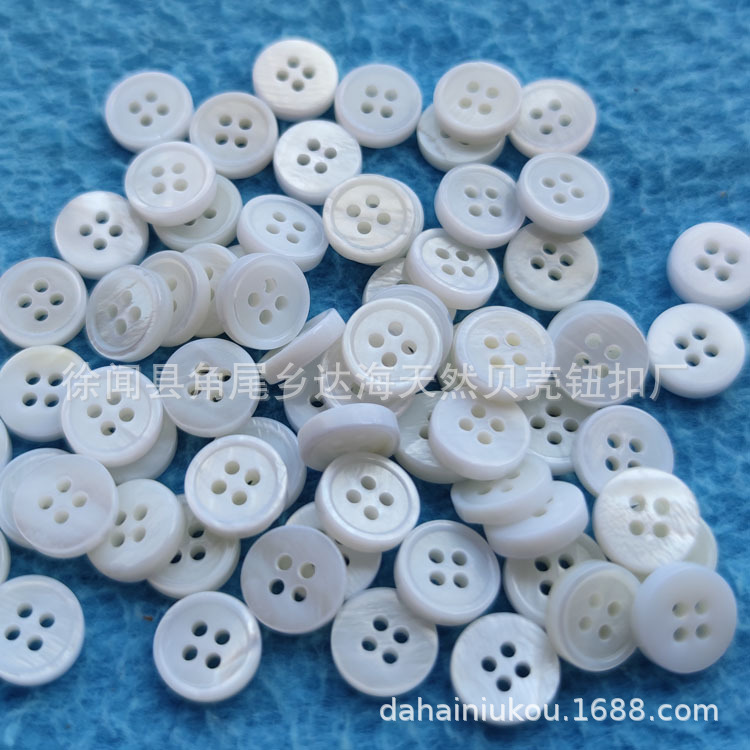 Botón de nácar blanco engrosado, estilo Chanel, 3 mm