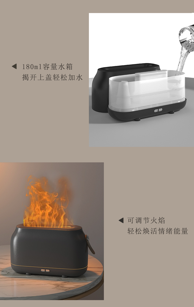火焰香薰加湿器_16.jpg