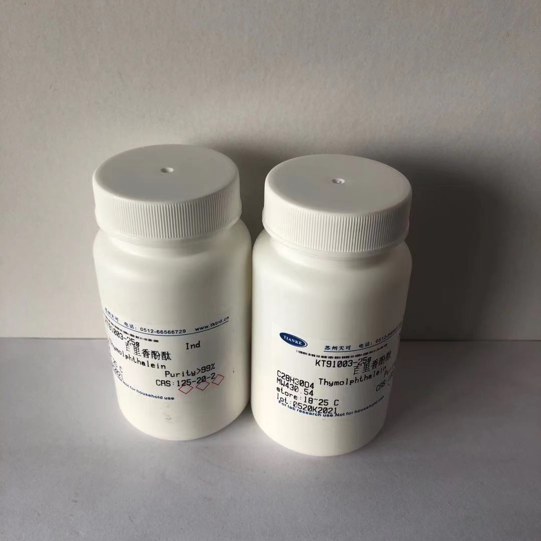 橙黄G钠   橙黄G  酸性橙G   金橙G     耐光橙  1936-15-8