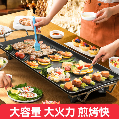 BBQ grill household barbecue plate electric grill plate teppanyaki plate smokeless electric grill small barbecue grill barbecue machine