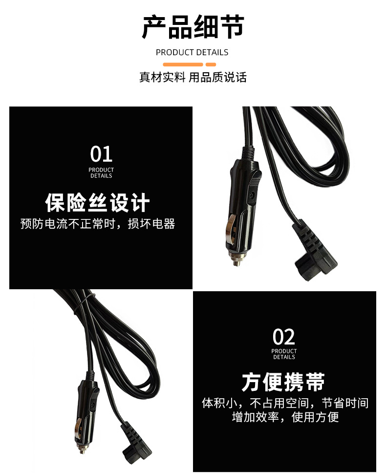 Car refrigerator cigarette lighter charging conversion plug 12v car universal cigarette lighter cable plug supply
