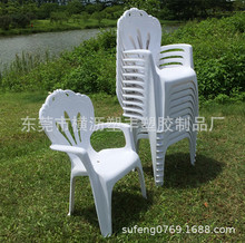 【塑丰】白色塑料椅沙滩椅加厚泳池扶手椅大排档塑温泉度假村胶椅