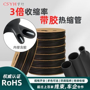 ���z�Ӻ��s�^���׹ܺ�ɫ���z��s�׹�3����s2.4MM-120MM�p�ڹ�