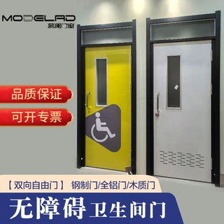 厂家直销 钢制自由门 无障碍门带视窗 车间厂房卫生间 可定制尺寸