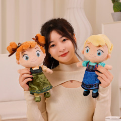 Q版公主美人魚公仔小娃娃毛絨玩具床上寶寶睡覺抱枕玩偶