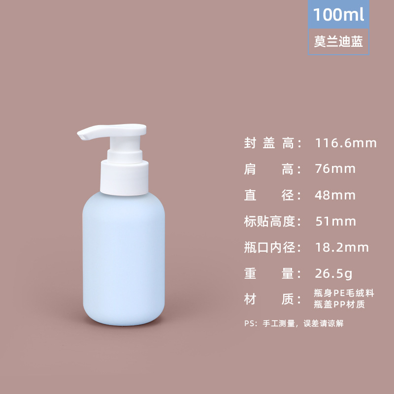 亚马逊热销PE毛绒软料绿分装瓶按压乳液瓶洗手液沐浴露瓶塑料空瓶|undefined