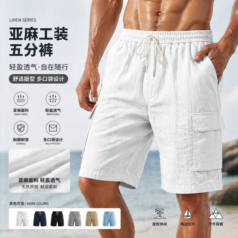 New Cross-Border American-Style Multi-Pocket Cargo Shorts for Men, Summer Casual Loose Linen Sports Shorts, Quick-Dry Five-Point Shorts New Cross-Border American-Style Multi-Pocket Cargo Shorts for Men, Summer Casual Loose Linen Sports Shorts, Quick-Dry Five-Point Shorts