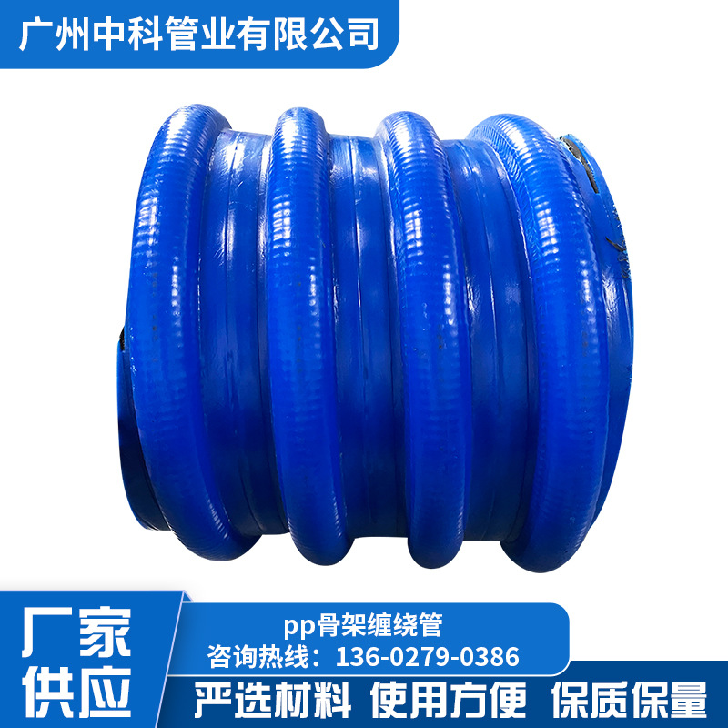 Guangdong Manufactor supply pp Skeleton corrugated pipe caliber Municipal administration drainage Sewage pipe WorldCom LIANSU