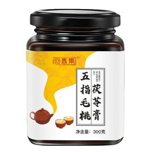 回春集五指毛桃茯苓膏300g代加工厂支持贴牌OEM传统滋补膏滋代发