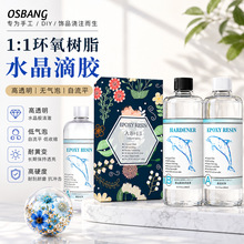 �S��ֱ�N �W˹��1:1 DIY�h����֬AB�z ��͸�����S׃ˮ�����zˮ