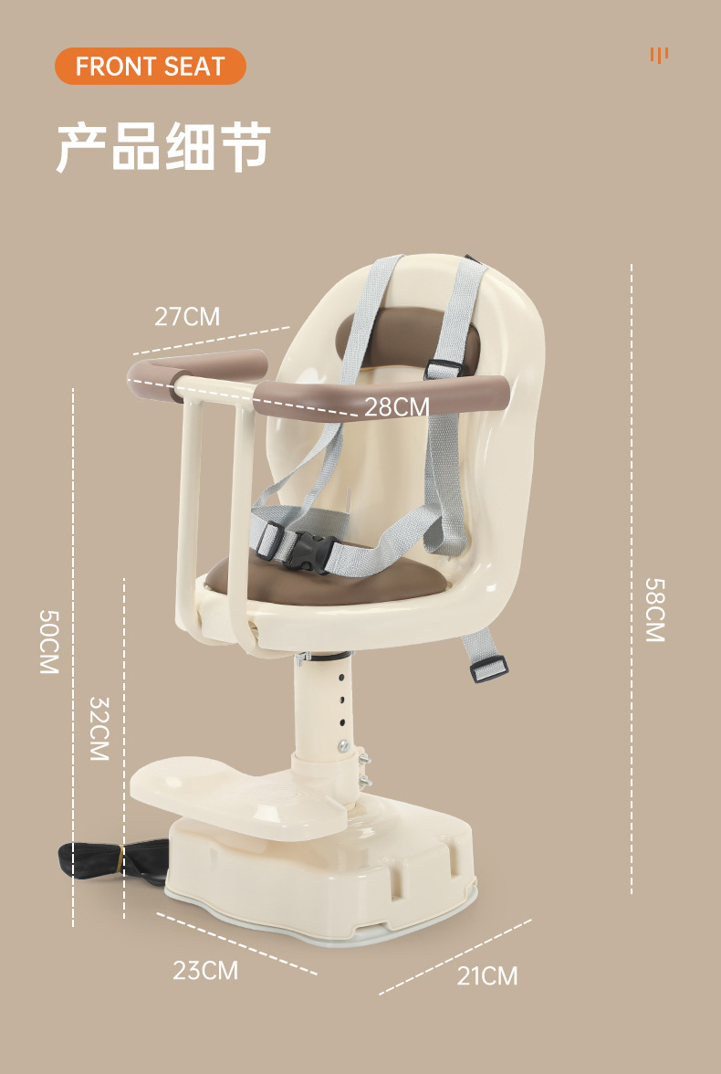 Brand new front child seat baby scooter battery car children's chair safety baby rotating lifting shock absorption cotton
