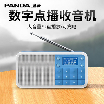 panda DS-186 radio the elderly Aged Dedicated charge Insert card sound one Act in an opera Storytelling