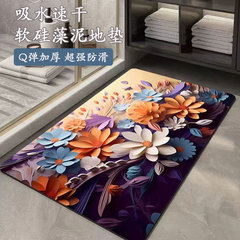 立體花卉硅藻泥地墊 新款衛生間吸水防浴室滑腳墊科技布地毯水洗