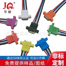 ע��Type-C��ˮ�B�����������+������ݔ��ˮ����ĸ������ĸ�^