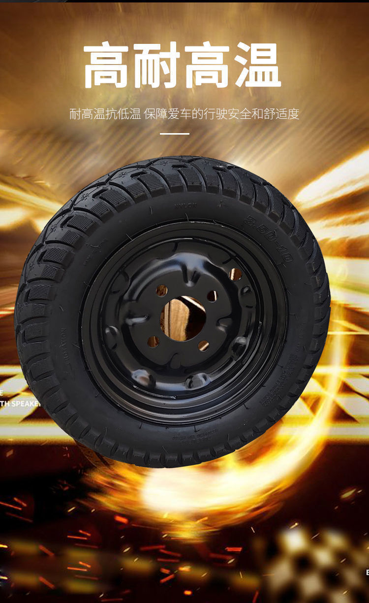 Electric tricycle motorcycle tire 3.00/3.50/3.75/4.00-12/16 x4.0/3.75/3.0 Electric