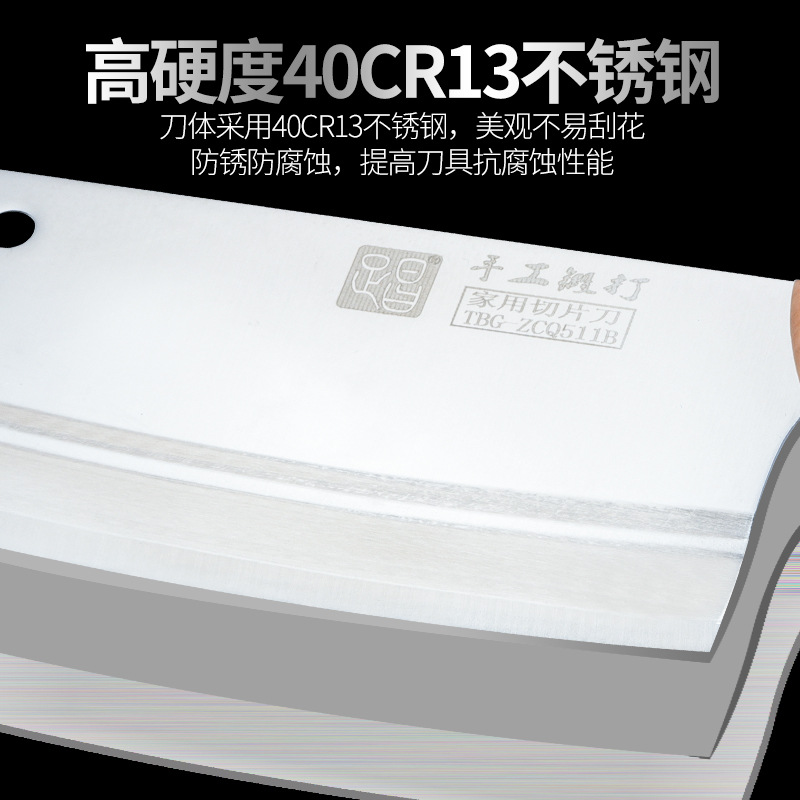Dazu Longshui Cuchillo de cocina forjado doméstico afilado y resistente al desgaste acero de cuatro cromo