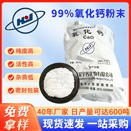 钙氧化物;氢氧化钙;碳酸钙