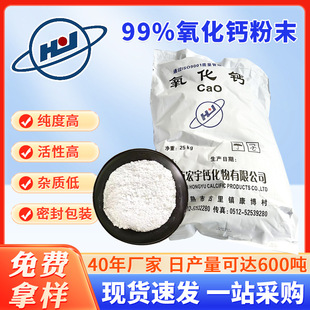 �ߺ���98-99%�����}��ĩ ���I���߼��ȵ��s�|��ʯ�ҷ���춾�����