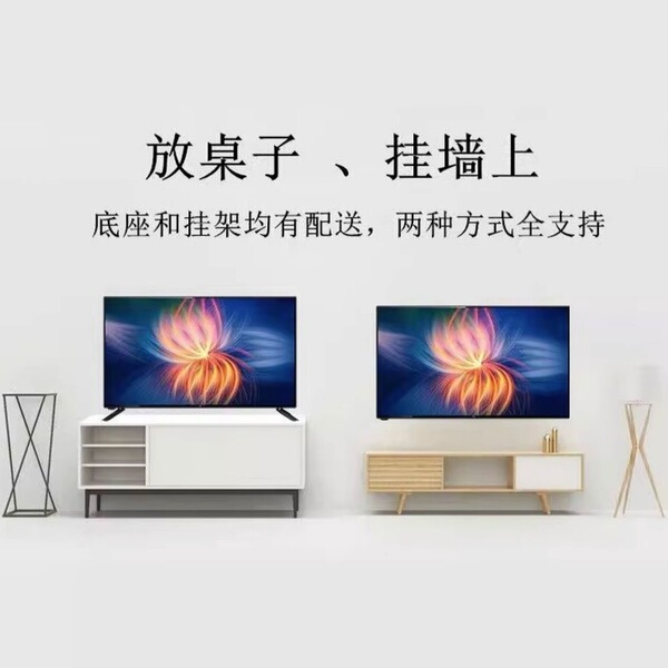 explosion-proof smart TV