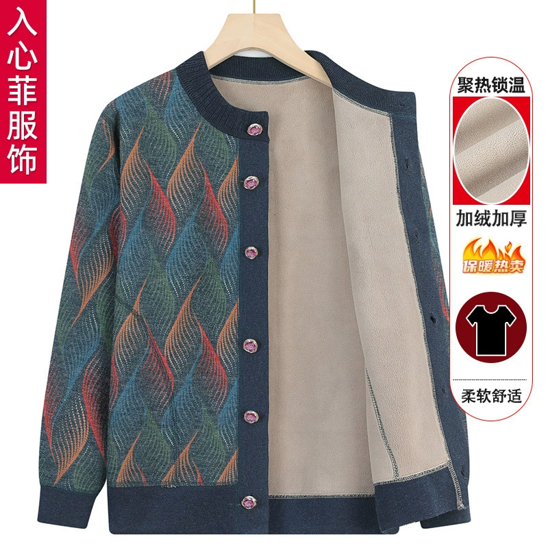 Средний и пожилой человек свитер пальто бабушки осенью и зимой плюс бархатная мама теплый топ 70 лет 80 пожилая леди пальто