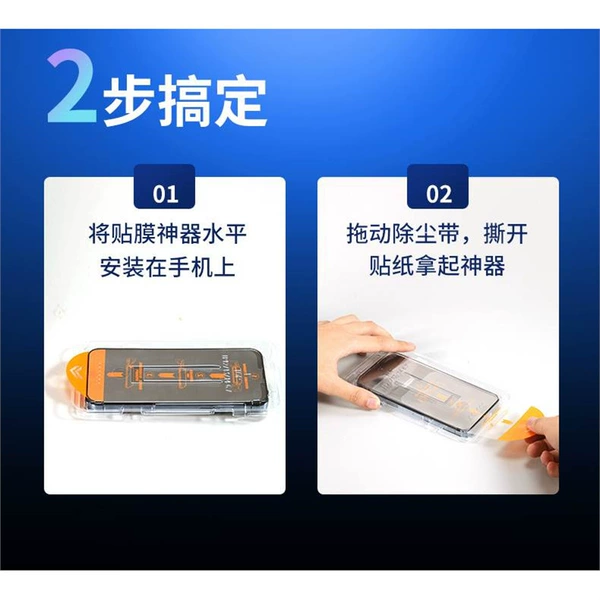 Upgraded dust-free film storage warehouse, one cover and one pull, easy to apply and damage to the film will be compensated
