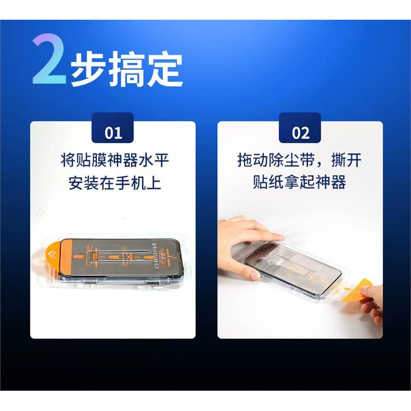 Защитная плёнка для экрана (совместима с Apple iPhone 11–16), взрывозащищённая HD, анти‑пальцевое покрытие