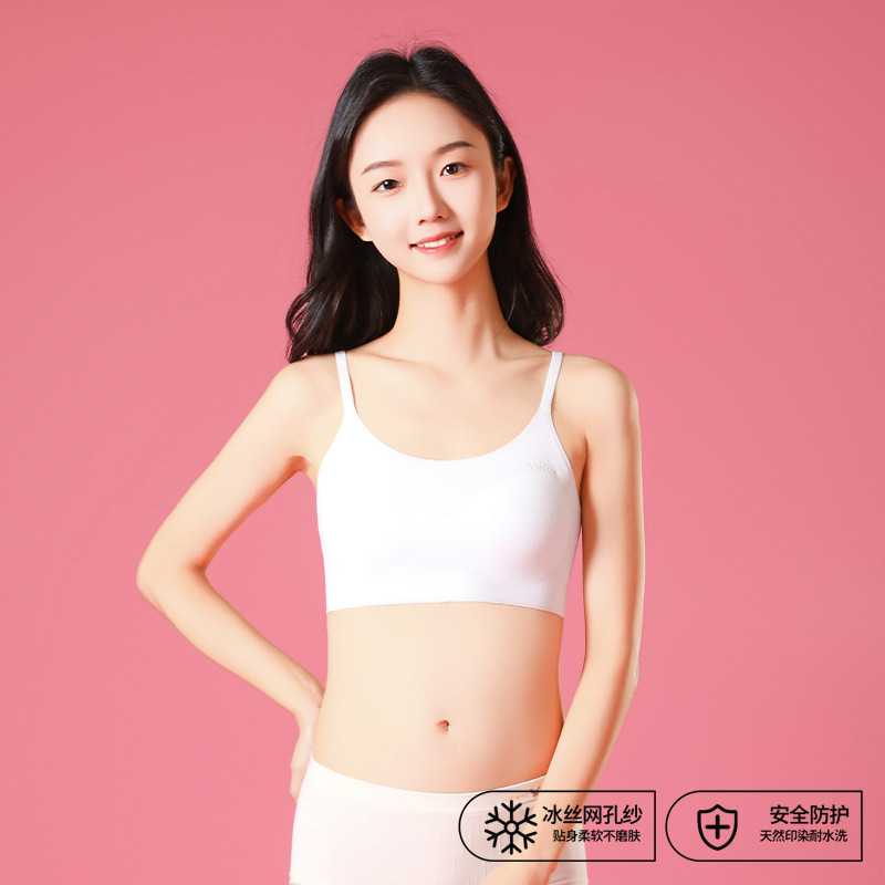 Aomeifen Girls' Developmental Period Underwear, Seamless Breathable Bra for Elementary School Students, Second Stage, Summer Thin Aomeifen Girls' Developmental Period Underwear, Seamless Breathable Bra for Elementary School Students, Second Stage, Summer Thin