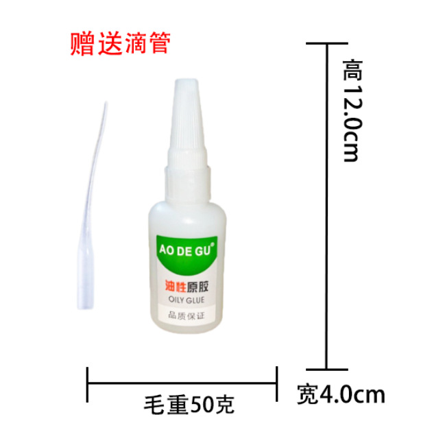 유성 생 껌 + 점 적기 50g (중국 표준)