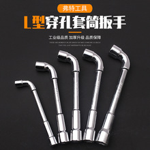 跨境推荐工业级L型穿孔扳手双头烟袋烟斗六角套筒镜面镀铬 6-24mm