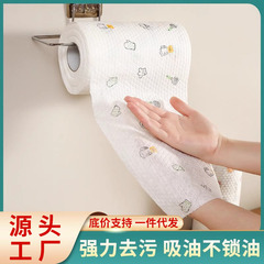 怠け者雑巾乾湿両用家事清掃用品台所用紙専用ティッシュ使い捨て皿洗い布家庭用
