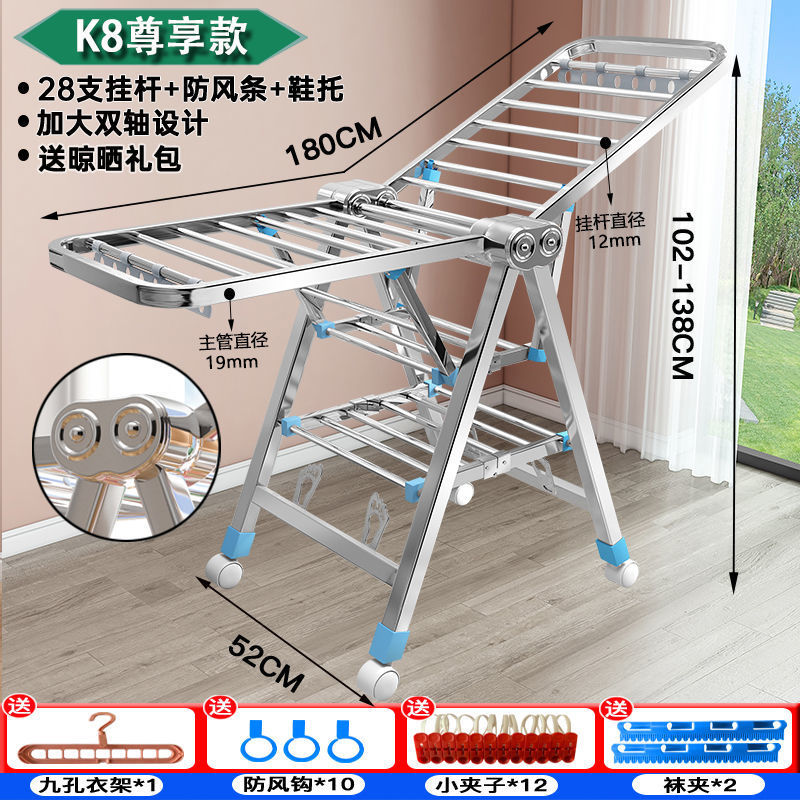 Percha de secado de acero inoxidable piso plegable balcón interior percha de secado de ropa doméstica bebé colgar colcha de secado barra de artefacto