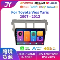 Подходит для моделей Toyota Vios 07-12, Toyota Vios, Carplay