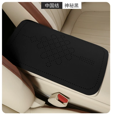 Armrest box pad: armrest box protective cover, universal - mysterious-black