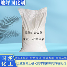 �̻����ۄ���컯���V�����}������Ӳ����ˮ��  ��ƺ�̻��������V