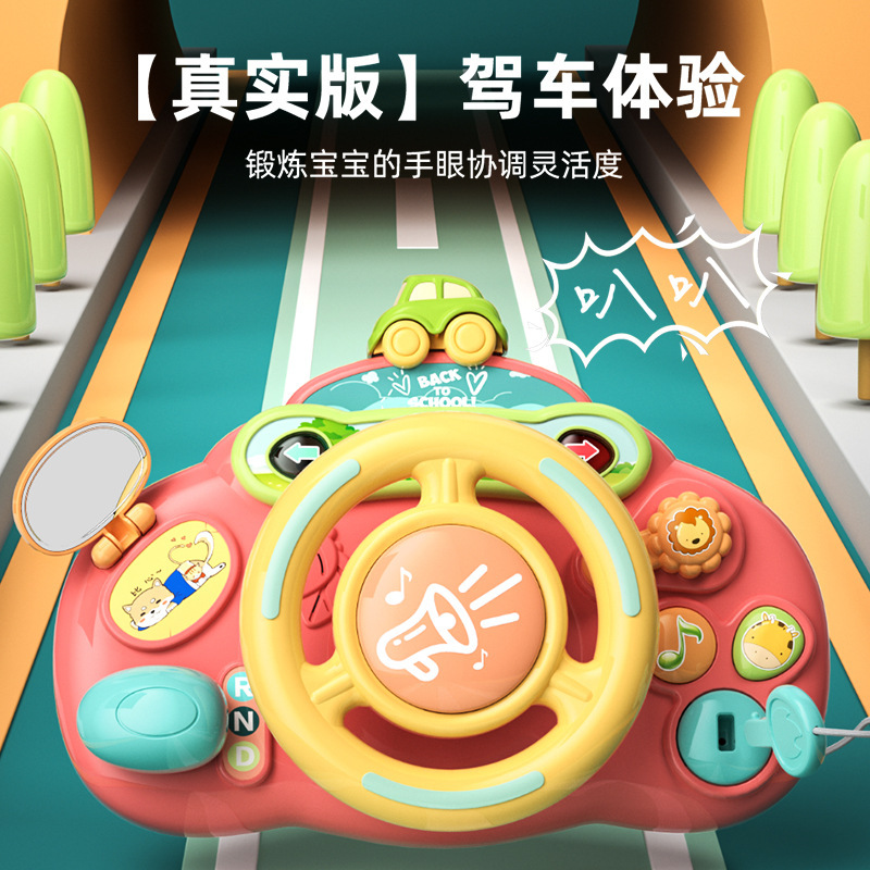 children Steering wheel Toys simulation simulation Drive vehicle Backseat automobile baby baby boy Early education Puzzle