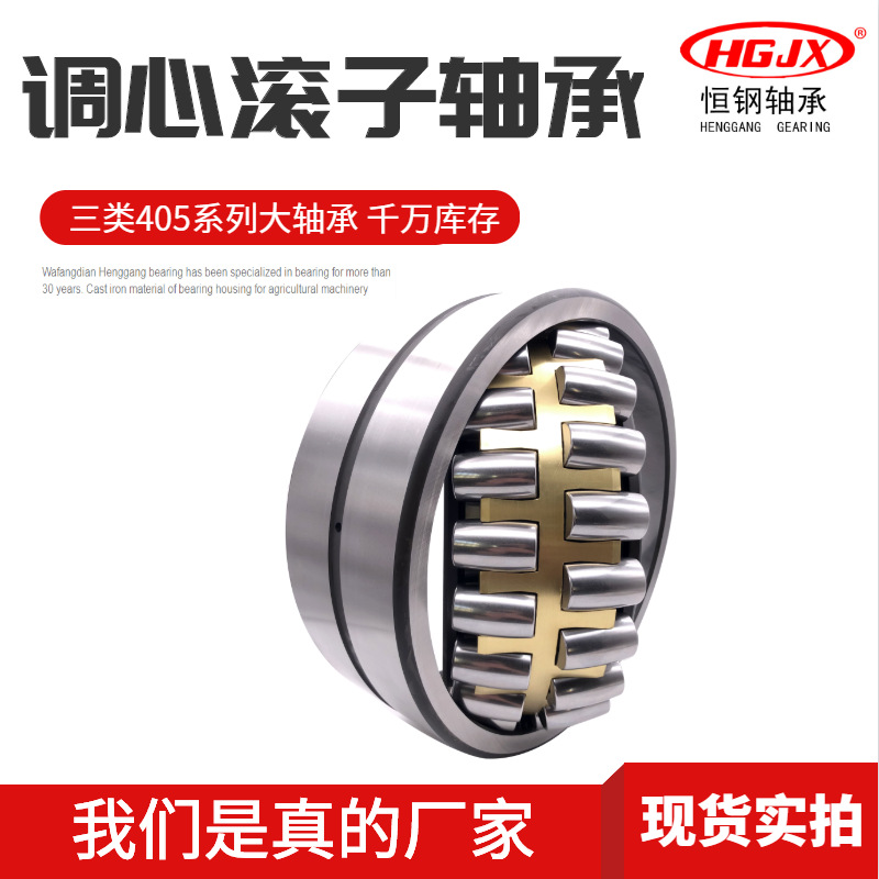 源头厂家 24132CA 24134CA CAK超精调心滚子轴承 钢厂 贝氏体工艺