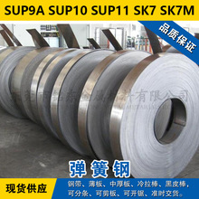 SUP9A䓎� SUP10䓰� SUP11�A�� SK7������ SK7M����䓰��