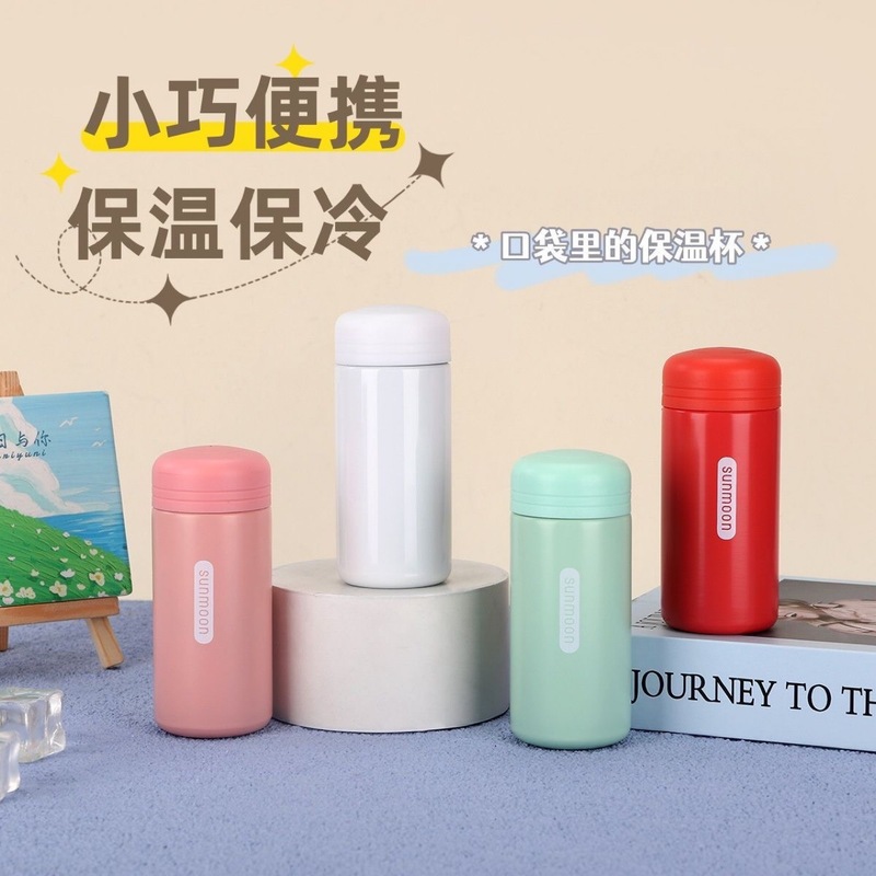 新しい 304 ミニポケットカップ屋外小型で便利な魔法瓶カップ高価値学生ギフトカップ卸売|undefined