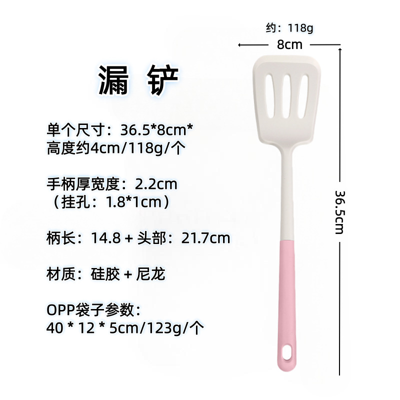 Nórdico color de silicona set de cocina sopa de sopa de cocina antiadherente para pala para fritar verduras casera sopa de cocina set de cucharas