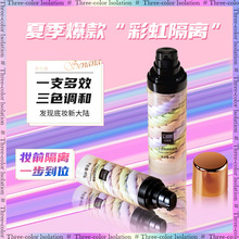 ��������ɫ�ʺ���������˪ ױǰ�������շ���������ɫ ��ɫ����˪