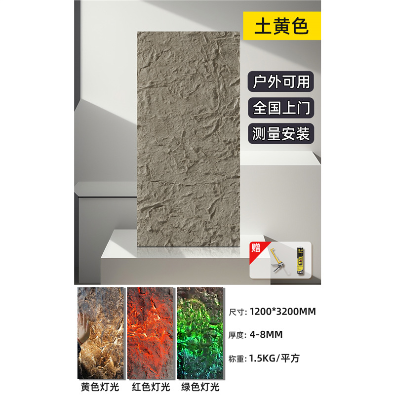 Frp losa de piedra volcánica translúcida pu piedra de piel de piedra en polvo tablero decorativo de piedra blanda panel de revestimiento de piedra flexible panel de pared de fondo