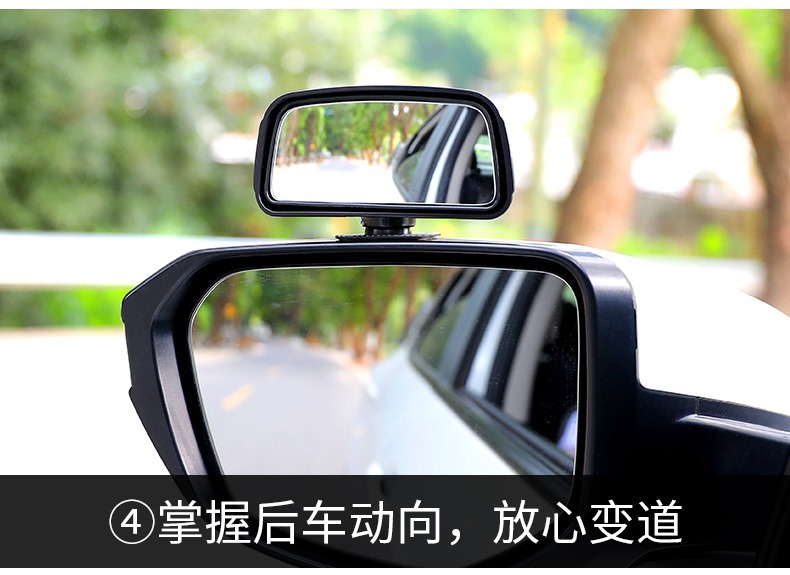 Car rearview mirror reversing auxiliary mirror retrofitting front and rear wheel blind spot mirror coach car rear mirror retrofitting wide-angle blind spot