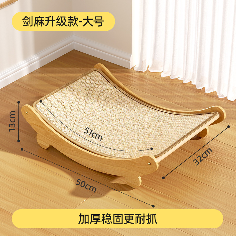 新しい猫スクラッチボード猫の巣サイザル麻耐摩耗性非脱落大型リクライニングチェア猫爪ボード一体型猫スクラッチ防止ソファ猫|undefined