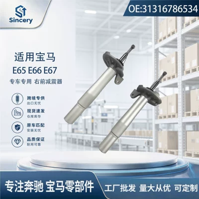 Suitable for BMW 7 Series E65 E66 E67 right front shock absorber 31316786534 31316753188 (damping system)