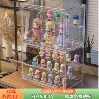 盲盒展示盒透明亚克力展示盒盲盒展示架手办展示柜公仔盲盒收纳盒