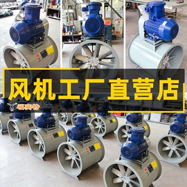通风机;调节阀;其他阀门
