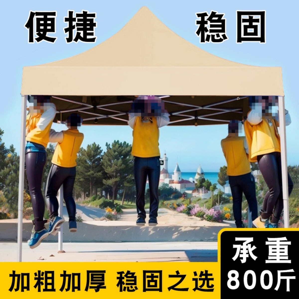 户外折叠帐篷加粗加厚大金刚王广告展览帐篷 防疫临时隔离蓬